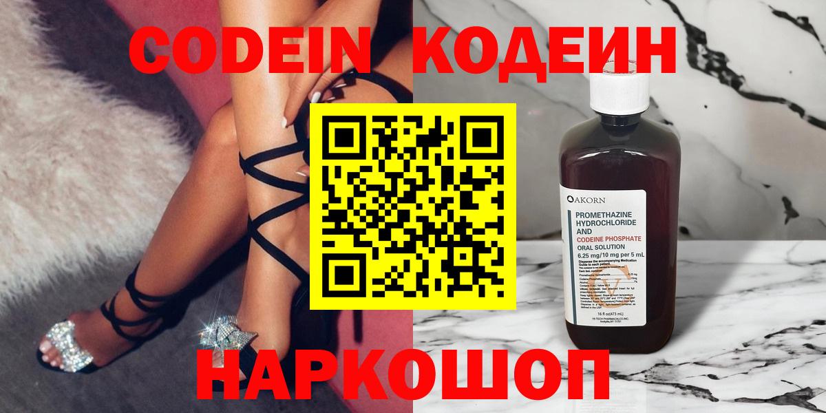 Мефедрон   Кушва  Цена  Вход с VPN  ГАШ  МАРИХУАНА 