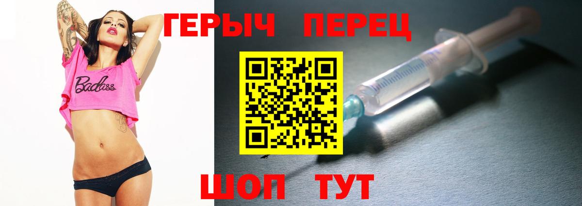 ГЕРОИН гречка  Вход с VPN  ГЕРОИН  Кушва 