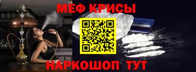 гидра Ипатово