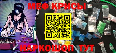 гидра Ипатово