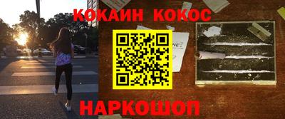 гидра Ипатово