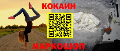 наркотики Изобильный