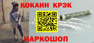 наркотики Изобильный