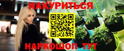 ГАЛЛЮЦИНОГЕННЫЕ ГРИБЫ Ирбит