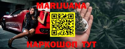 гидра Ипатово