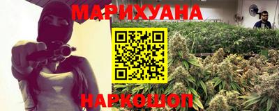 наркотики Изобильный