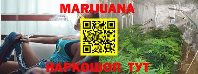 гидра Ипатово