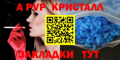 гидра Ипатово