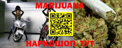 гидра Ипатово