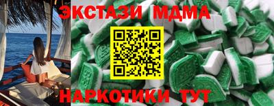 гидра Ипатово