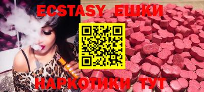 ГАЛЛЮЦИНОГЕННЫЕ ГРИБЫ Ирбит