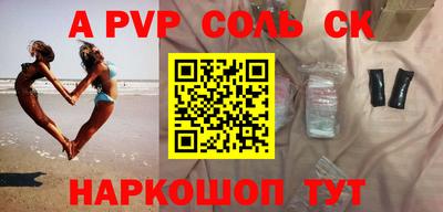 наркотики Изобильный
