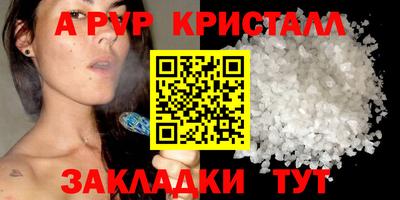 гидра Ипатово