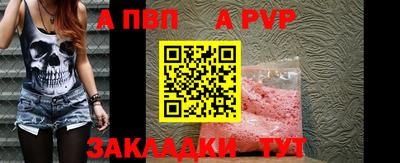 гидра Ипатово