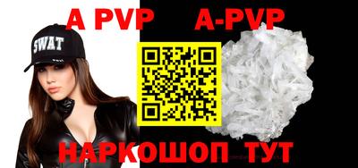 гидра Ипатово