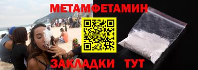 гидра Ипатово