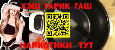 гидра Ипатово