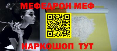 гидра Ипатово