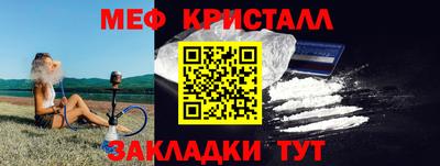 гидра Ипатово