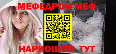 гидра Ипатово