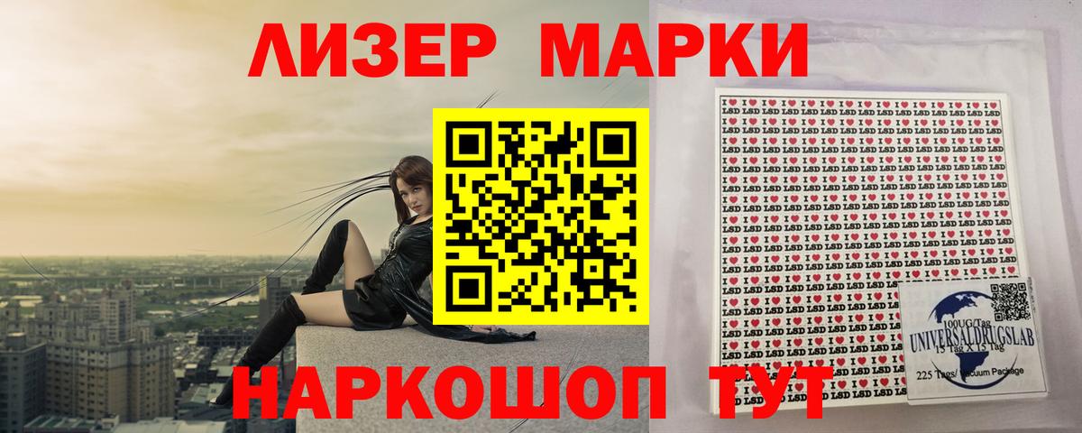 Лсд 25 экстази ecstasy  Лсд 25 экстази  ЛСД экстази кислота  Кушва  Вход с VPN 