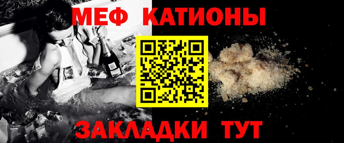 Бутират Кушва