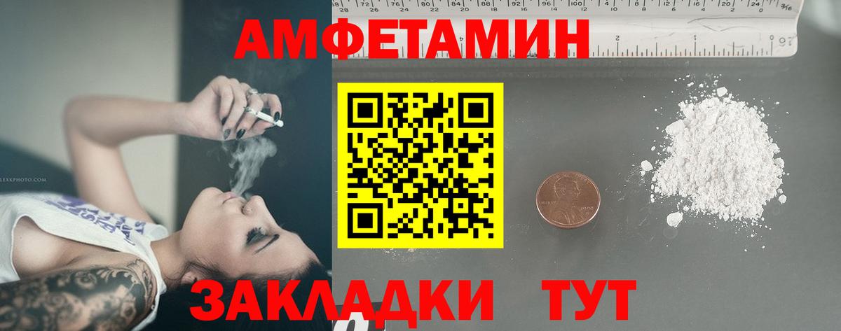 Первитин Methamphetamine  Первитин Methamphetamine  Вход с VPN  Метамфетамин  Кушва 