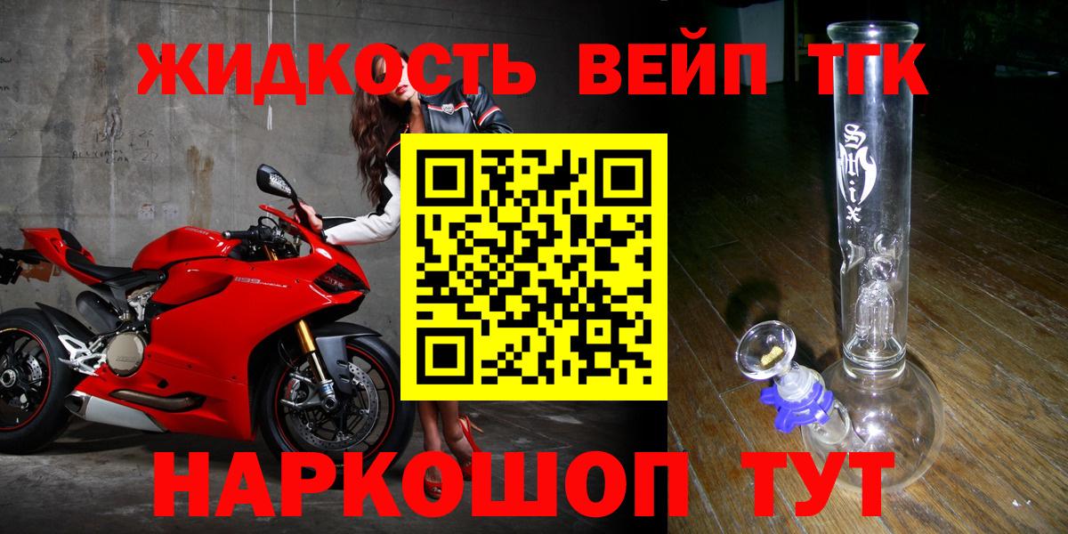 ссылка на мегу ссылка  Дистиллят ТГК вейп  Вход с VPN  Кушва 