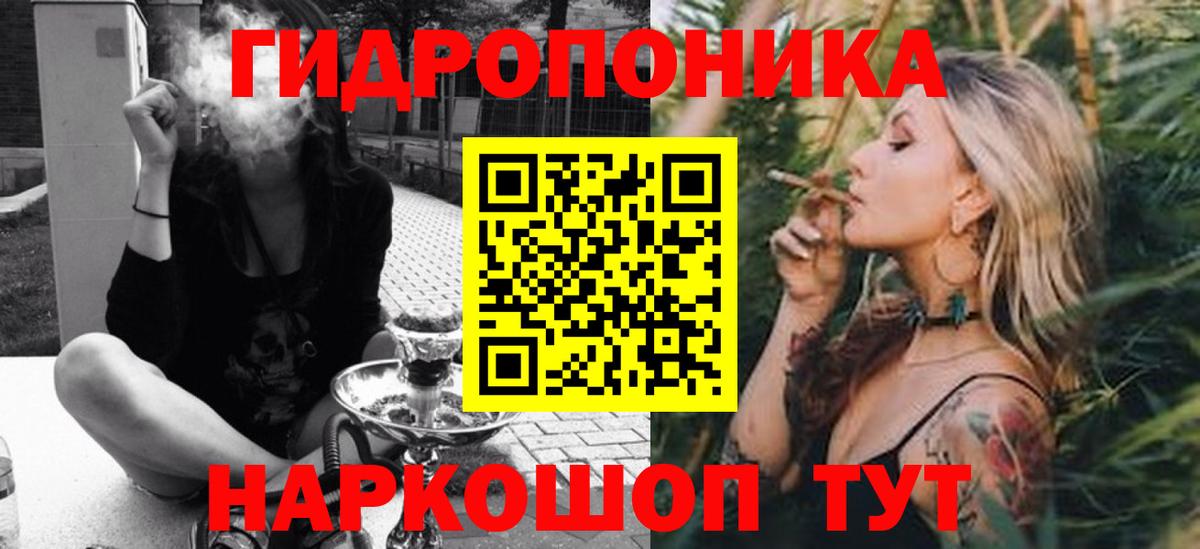 Канабис тримм Кушва